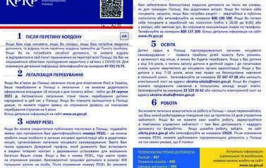 Ulotka_UA_17.03
