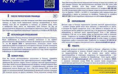 Ulotka_RU_17.03