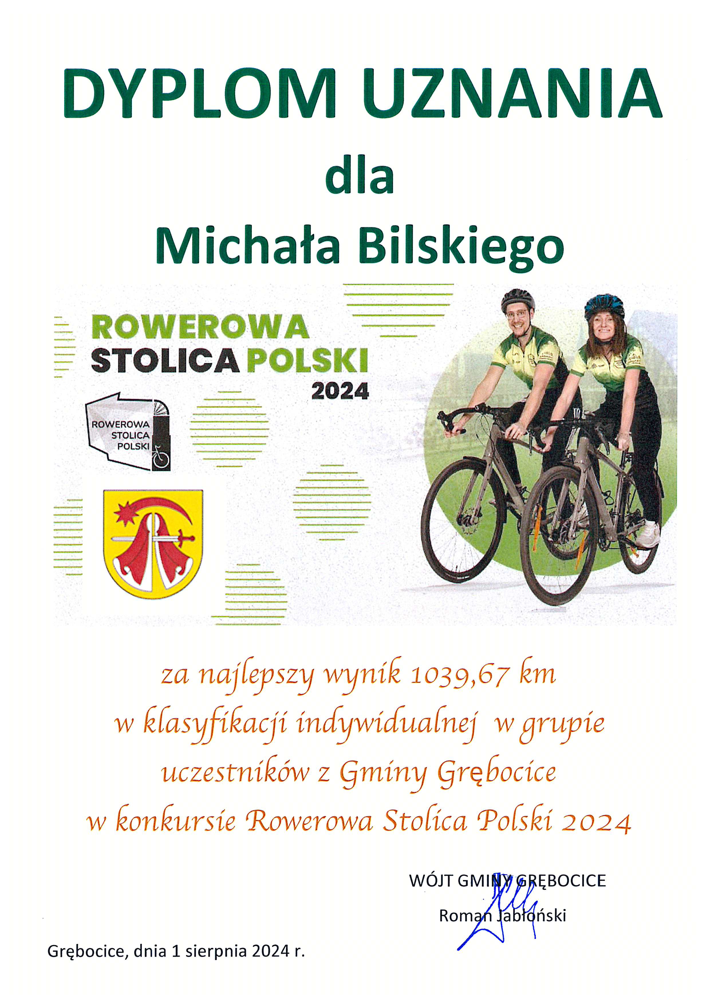 doc09275320240802115204_001